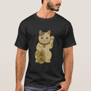T-shirt Chat rétro Maneki Neko qui appelle