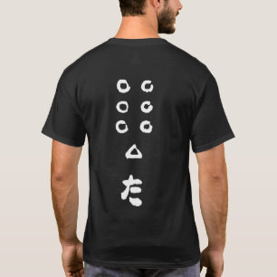 T-shirt Chemise blanche samouraï du lettrage sept