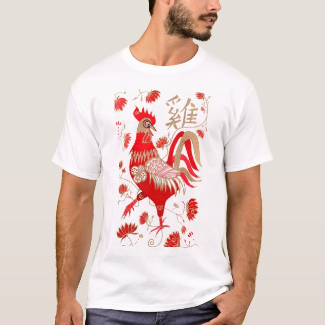 T-shirt Chemise chinoise d'astrologie de coq (Devant)