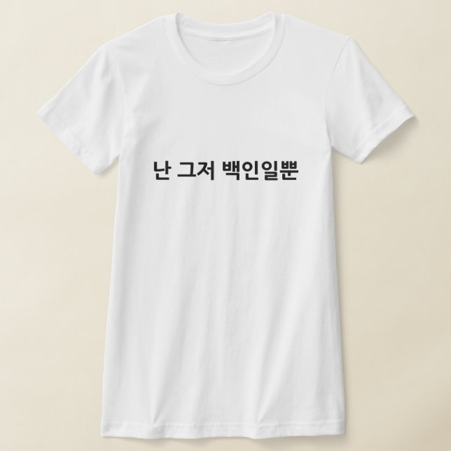 T-shirt Chemise coréenne Baekin (Poser)