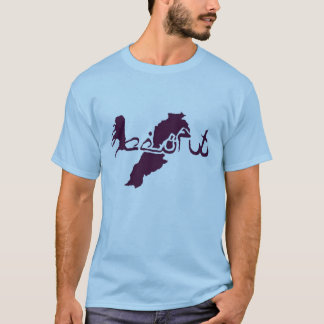 T-shirt Chemise de Beyrouth