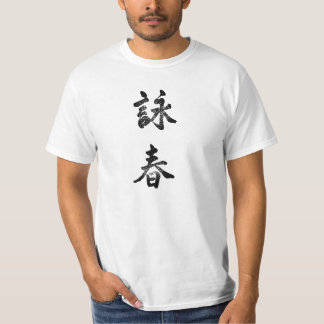 T-shirt Chemise de Chun d'aile