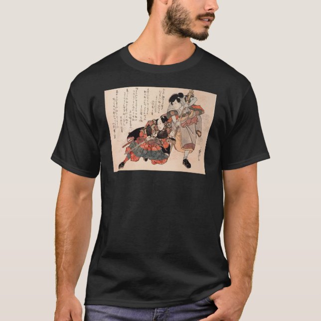 T-shirt Chemise de combat samouraï de C. 1800's (Devant)
