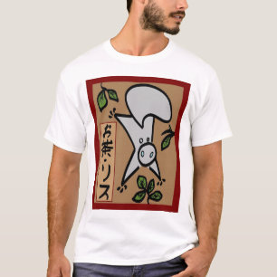 T-shirt Chemise de feuille de thé - grand logo
