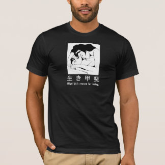 T-shirt Chemise de fille de fille d'Ikigai