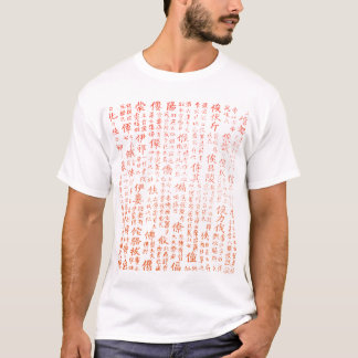 T-shirt Chemise de kanji