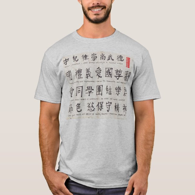 T-shirt Chemise de KONFORM KUNG-FU (Devant)