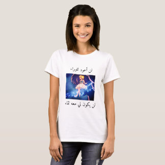 T-shirt chemise de spacetoon d'eiroka