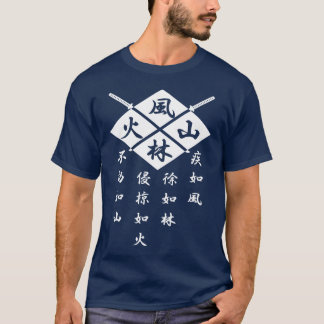 T-shirt Chemise de Takeda Shingen B