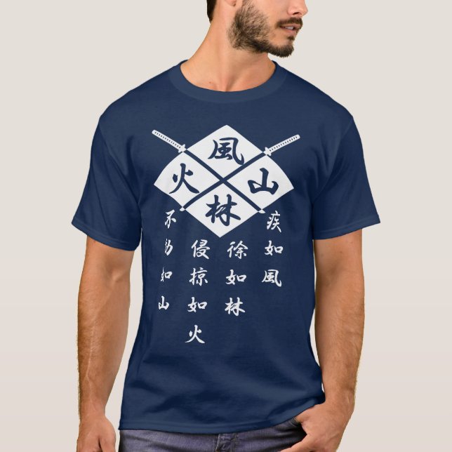 T-shirt Chemise de Takeda Shingen B (Devant)