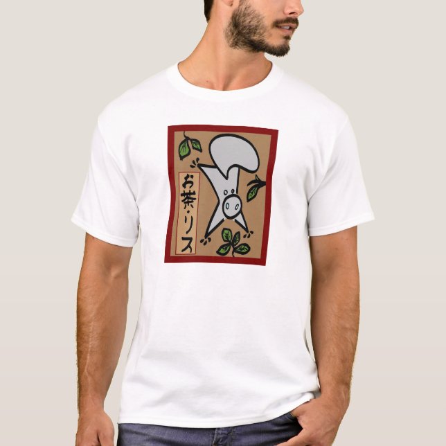 T-shirt Chemise d'écureuil de feuille de thé - petit logo (Devant)