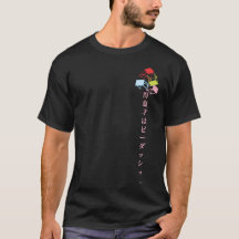 Chemise Kanbaru Suruga foncée
