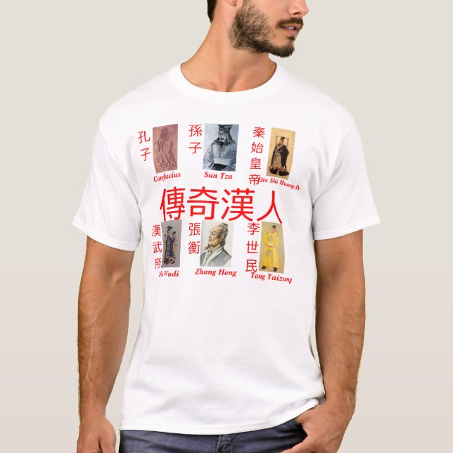 T-shirt Chemise légendaire de blanc chinois de Han (Devant)