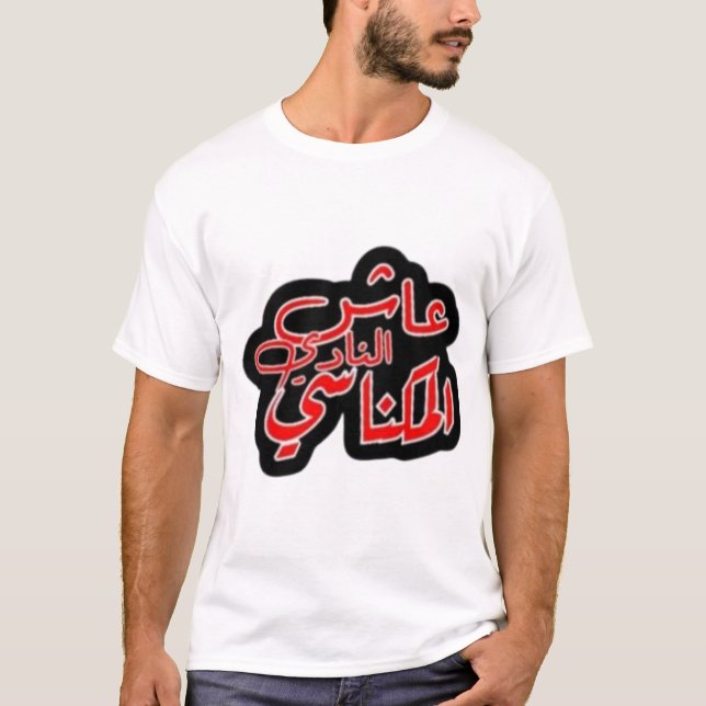 T-shirt Chemise Meknes (Devant)