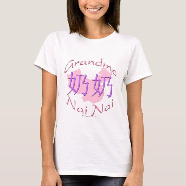 T-shirt Chemise paternelle de grand-maman de la Chine (NaI (Devant)