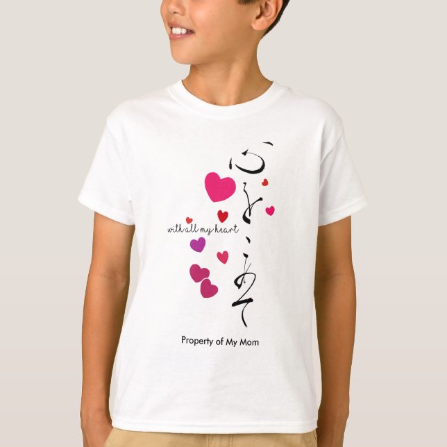 T-shirt Chemise Valentine : Avec tout mon coeur (Devant)