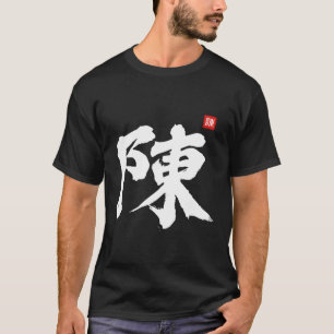 T-shirt Chen Chan Tan Tran Nom Nom Nom Famille Chinoise