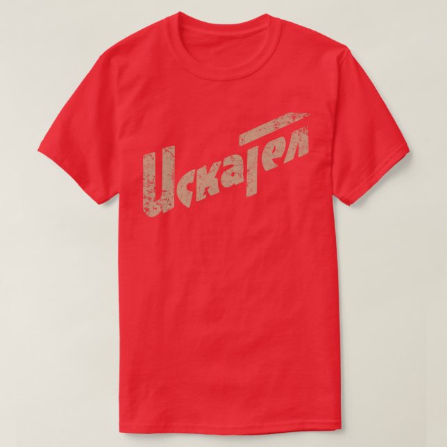 T-shirt Chercher (Design devant)
