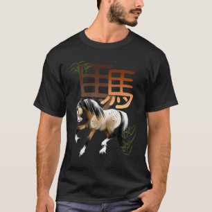 T-shirt Cheval et Symbole-année de la chemise de cheval