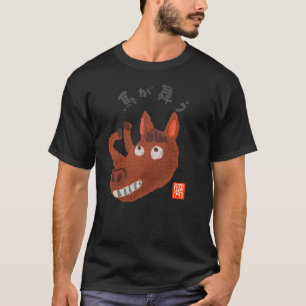 T-shirt Cheval qui danse (Umagamau)