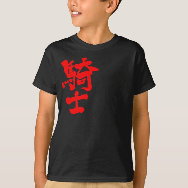 T-shirt Chevalier [kanji] (Devant)
