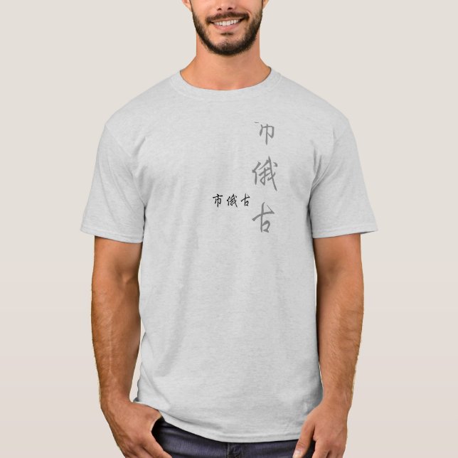 T-shirt Chicago (Devant)
