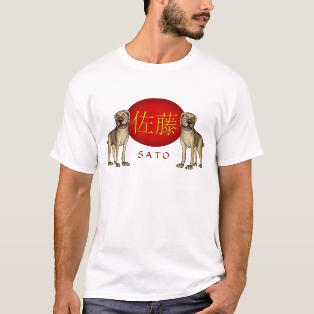 T-shirt Chien de monogramme de Sato (Devant)