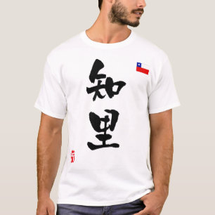 T-shirt Chili KANJI Drapeau national