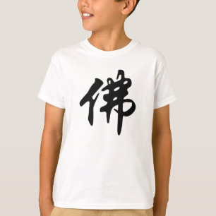 T-shirt Chin. SIGNE / Caractère BUDDHA - noir plat