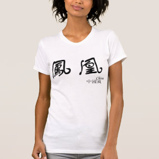 T-SHIRT CHINA@WORLD