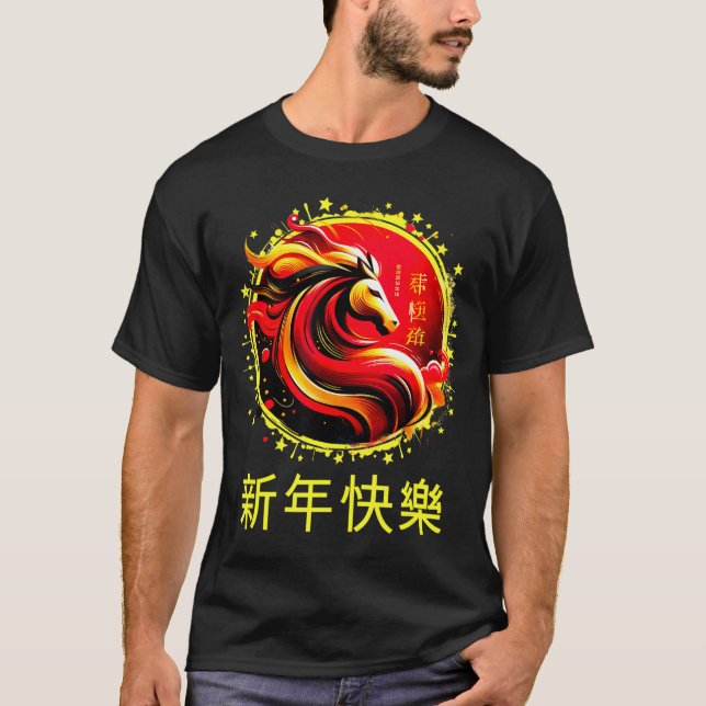 T-shirt Chinese New Year 2026 Horse Happy Chinese New Year (Devant)