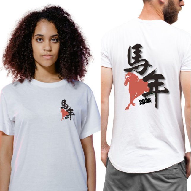 T-shirt Chinese New Year of the Horse 2026 (Créateur téléchargé)