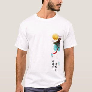 T-shirt chinois de danse Lion - Festival & Culture