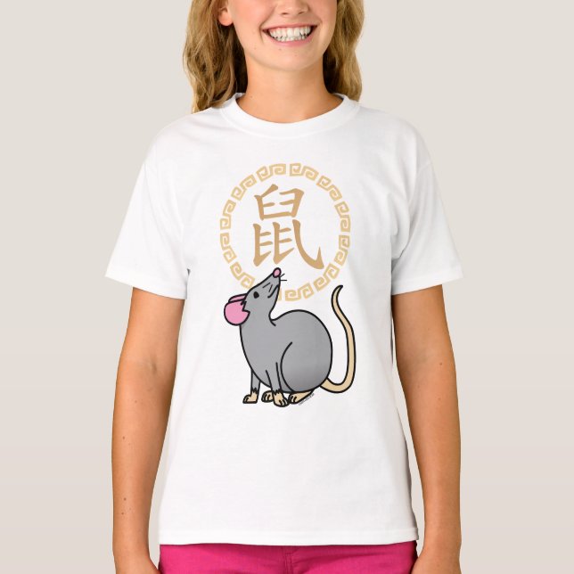 T-shirt Chinois lunaire de souris rat de Nouvel An argent  (Devant)
