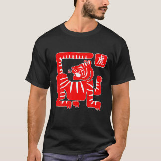 T-shirt Chinois Nouvel An Tigre Zodiac chinois traditionne
