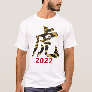 T-shirt Chinois Personnalisé Nouvel An Chemise Année du Ti