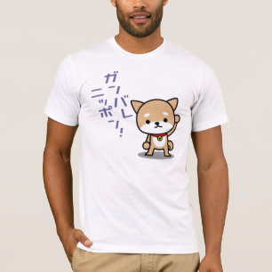 T-shirt - chiot - bleu