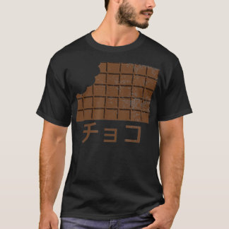 T-shirt CHOCO in Japanese, Chocolate Bar, Candy, Japan, Di