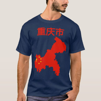 T-shirt Chongqing Municipalité Chine