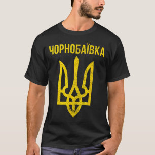 T-shirt Chornoivka ukrainien Tryzub cyrillique Vintage Ukr