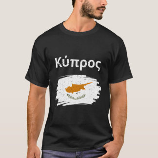 T-shirt Chypre Cyprian Drapeau Vintage Graphisme Chypre Am