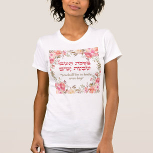 T-shirt Citation de Torah pour la fête de Sukkot Sukkah H