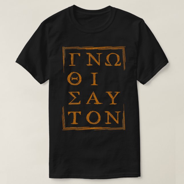 T-shirt Citation Grecque AncienGnothi Seautonquot Connaîtr (Design devant)