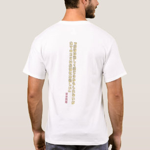 T-shirt Citation instinctive de miyamoto musashi