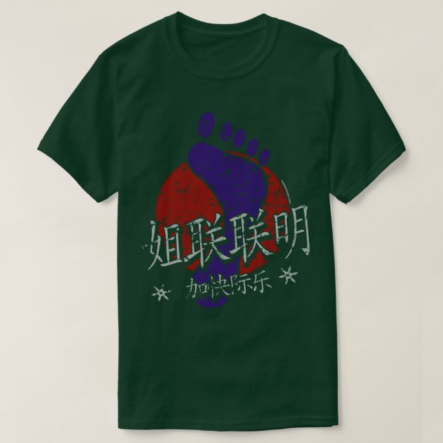 T-shirt Clan de pied (Design devant)