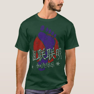 T-shirt Clan de pied