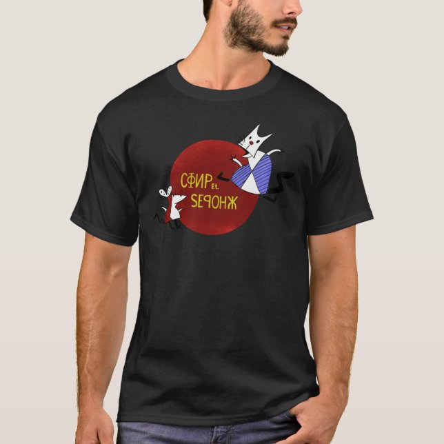 T-shirt classique travailleur et parasite (Devant)