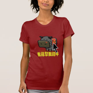 T-shirt Clicker de vache - vache à Mao