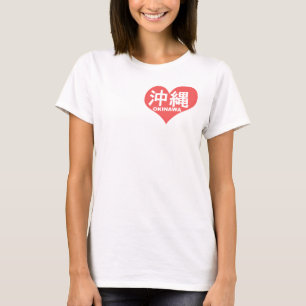 T-shirt Coeur de l'Okinawa