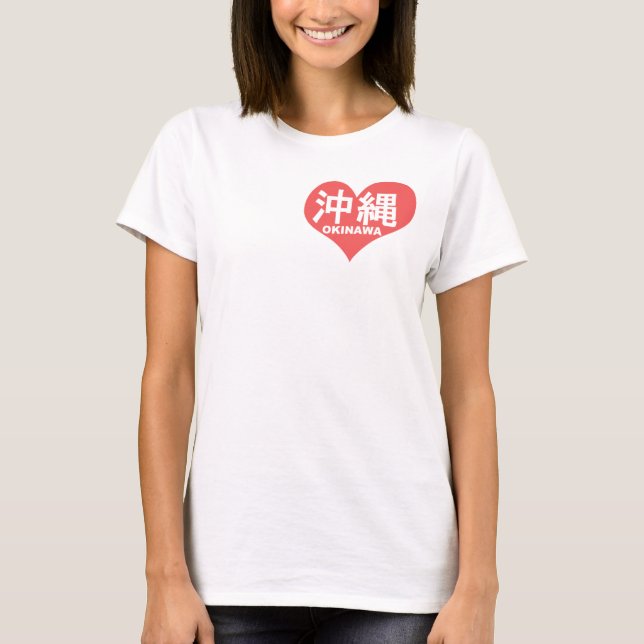 T-shirt Coeur de l'Okinawa (Devant)